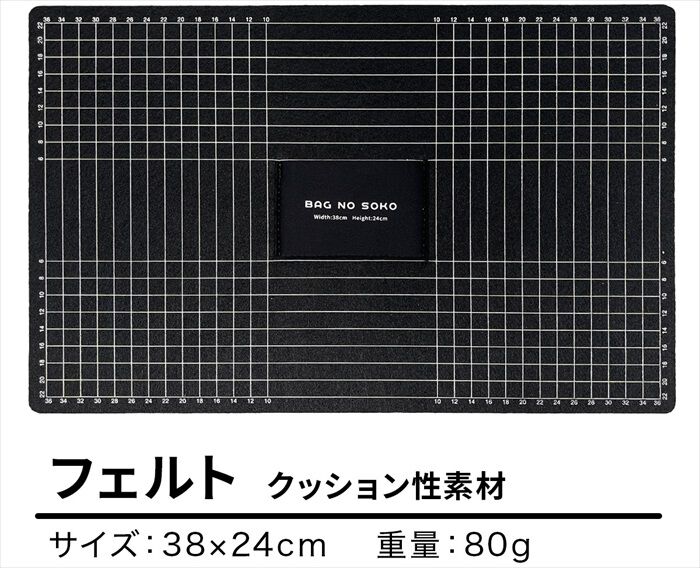 BACKYARD FAMILY「バッグ 底板 フェルト生地 通販 眼線入り フェルト シークレットポケット 隠しポケット ポケット」|その他|
