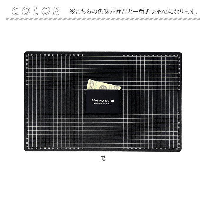 BACKYARD FAMILY「バッグ 底板 フェルト生地 通販 眼線入り フェルト シークレットポケット 隠しポケット ポケット」|その他|