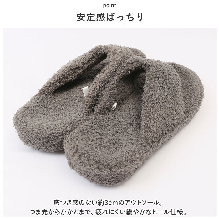 BACKYARD FAMILY「Piede ピエーデ スリッパ ふわふわ 通販 洗える サンダル 軽量 柔らかい ゴム底」|ルームシューズ|