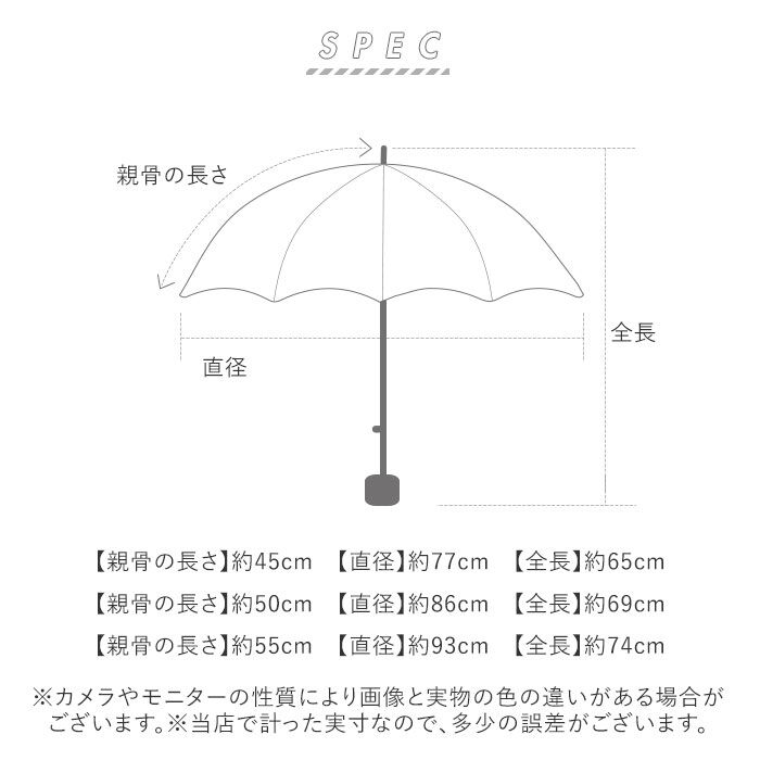 BACKYARD FAMILY「ポプキンズ POMPKINS 傘 キッズ 通販 リボン 刺繍傘 子供傘 キッズ傘 雨傘 かさ カサ」|傘|