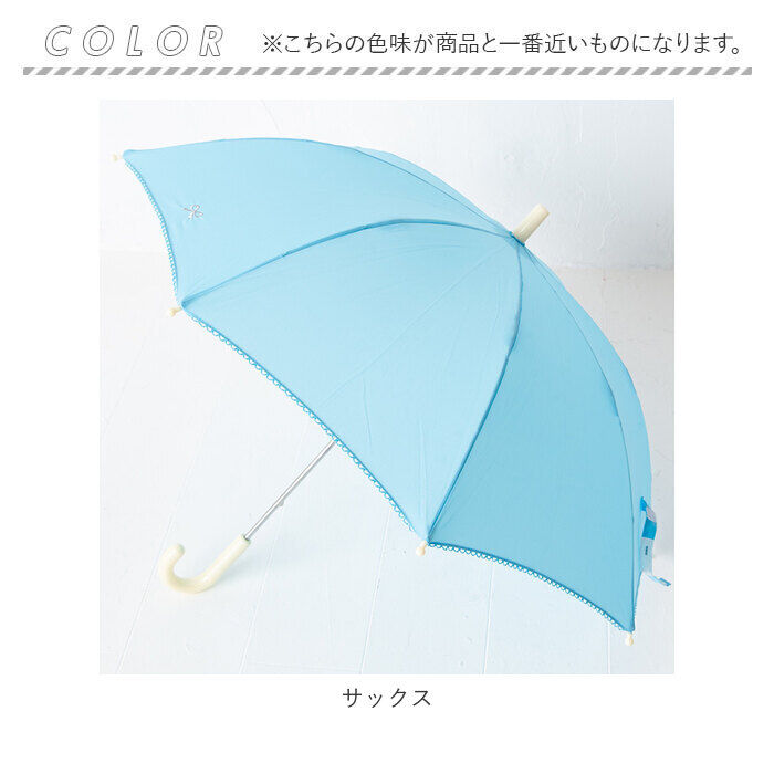 BACKYARD FAMILY「ポプキンズ POMPKINS 傘 キッズ 通販 リボン 刺繍傘 子供傘 キッズ傘 雨傘 かさ カサ」|傘|