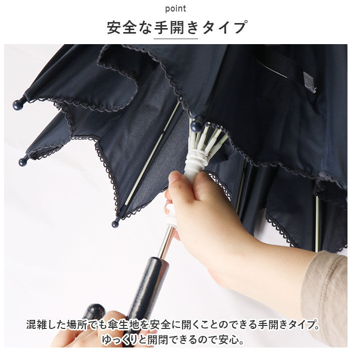 BACKYARD FAMILY「ポプキンズ POMPKINS 傘 キッズ 通販 リボン 刺繍傘 子供傘 キッズ傘 雨傘 かさ カサ」|傘|