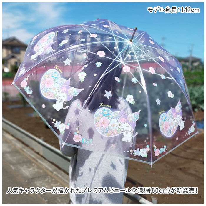 BACKYARD FAMILY「ビニール傘 60cm 通販 レディース 傘 スケーター ubv60 SKATER 雨傘 長傘 かさ」|傘|