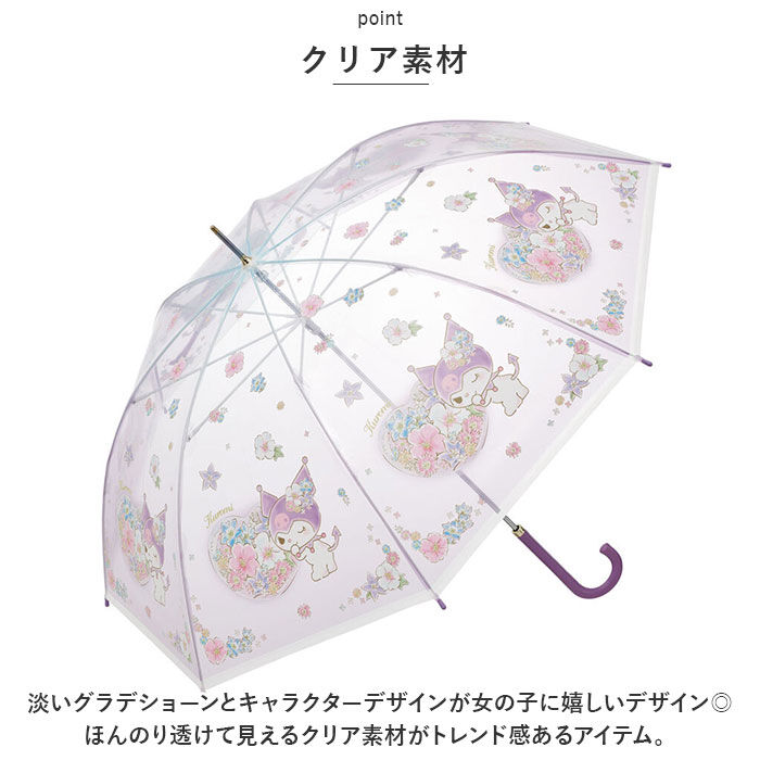 BACKYARD FAMILY「ビニール傘 60cm 通販 レディース 傘 スケーター ubv60 SKATER 雨傘 長傘 かさ」|傘|