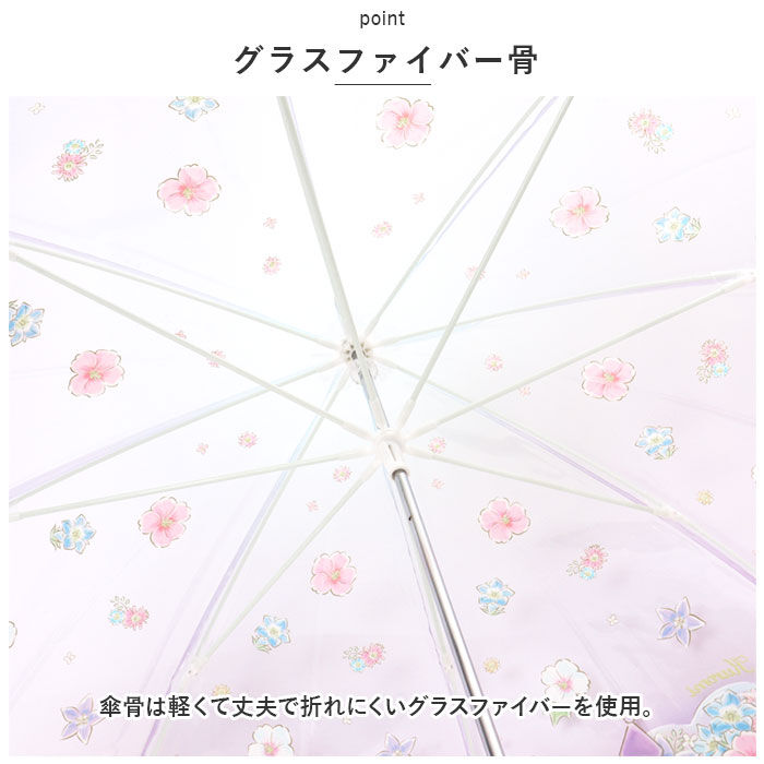 BACKYARD FAMILY「ビニール傘 60cm 通販 レディース 傘 スケーター ubv60 SKATER 雨傘 長傘 かさ」|傘|