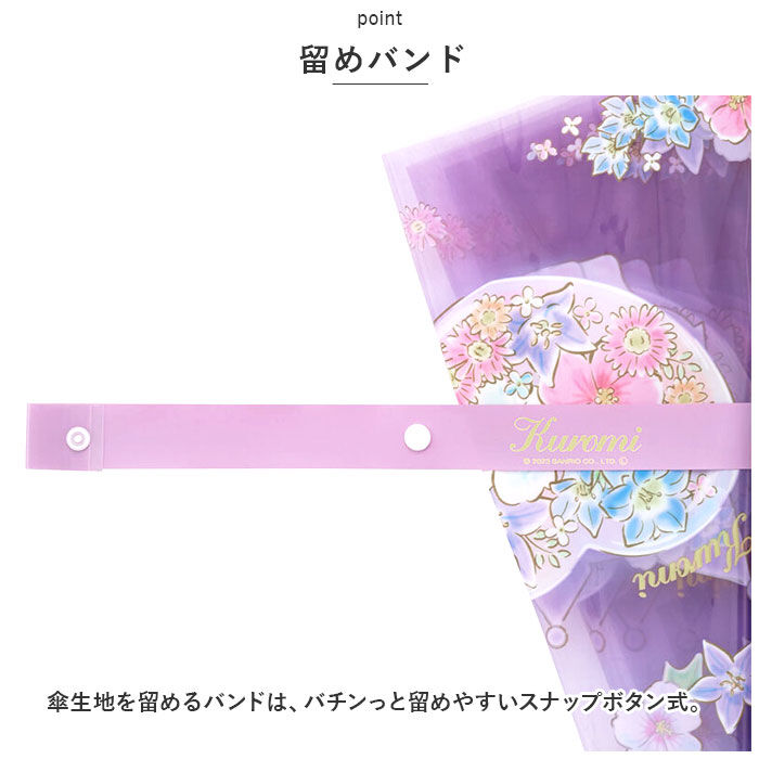 BACKYARD FAMILY「ビニール傘 60cm 通販 レディース 傘 スケーター ubv60 SKATER 雨傘 長傘 かさ」|傘|