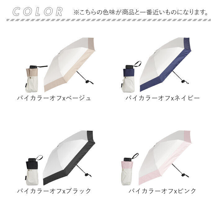 BACKYARD FAMILY「KIZAWA 折りたたみ傘 通販 日傘 折りたたみ 完全遮光 傘 50cm 折畳み傘 晴雨兼用」|傘|