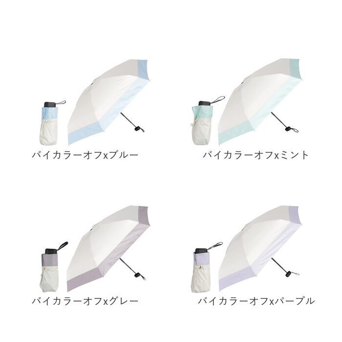 BACKYARD FAMILY「KIZAWA 折りたたみ傘 通販 日傘 折りたたみ 完全遮光 傘 50cm 折畳み傘 晴雨兼用」|傘|