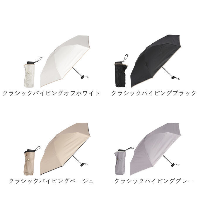 BACKYARD FAMILY「KIZAWA 折りたたみ傘 通販 日傘 折りたたみ 完全遮光 傘 50cm 折畳み傘 晴雨兼用」|傘|