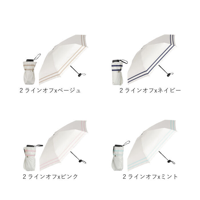 BACKYARD FAMILY「KIZAWA 折りたたみ傘 通販 日傘 折りたたみ 完全遮光 傘 50cm 折畳み傘 晴雨兼用」|傘|