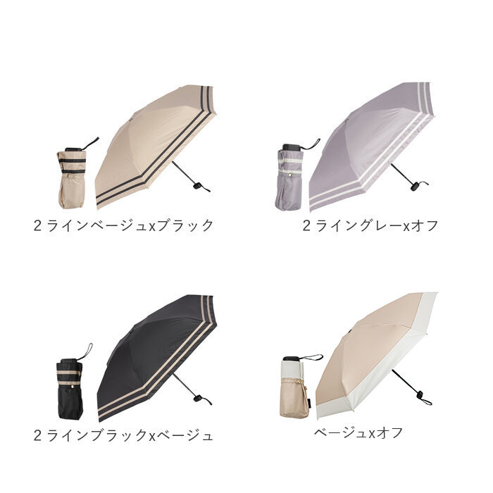 BACKYARD FAMILY「KIZAWA 折りたたみ傘 通販 日傘 折りたたみ 完全遮光 傘 50cm 折畳み傘 晴雨兼用」|傘|