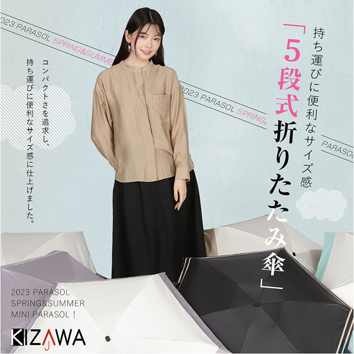 BACKYARD FAMILY「KIZAWA 折りたたみ傘 通販 日傘 折りたたみ 完全遮光 傘 50cm 折畳み傘 晴雨兼用」|傘|