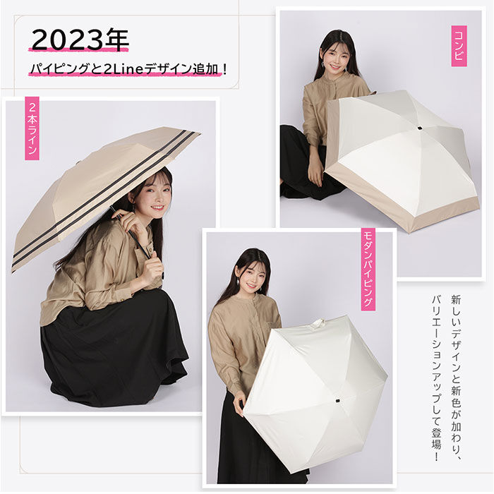 BACKYARD FAMILY「KIZAWA 折りたたみ傘 通販 日傘 折りたたみ 完全遮光 傘 50cm 折畳み傘 晴雨兼用」|傘|
