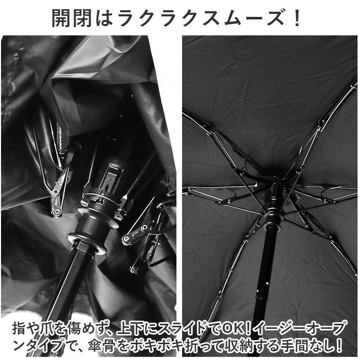 BACKYARD FAMILY「KIZAWA 折りたたみ傘 通販 日傘 折りたたみ 完全遮光 傘 50cm 折畳み傘 晴雨兼用」|傘|