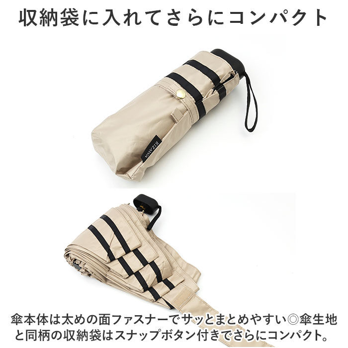 BACKYARD FAMILY「KIZAWA 折りたたみ傘 通販 日傘 折りたたみ 完全遮光 傘 50cm 折畳み傘 晴雨兼用」|傘|