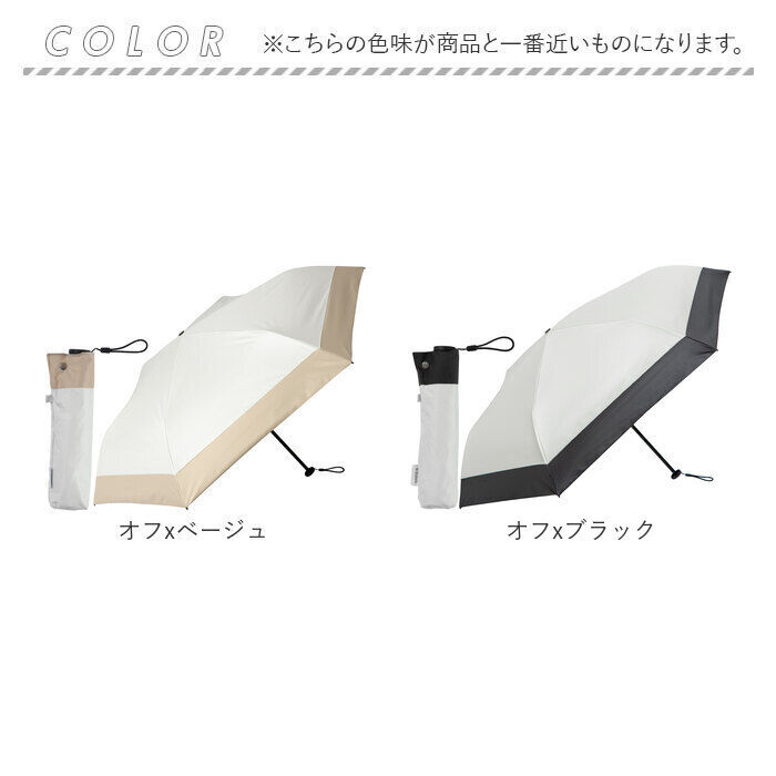 BACKYARD FAMILY「KIZAWA 日傘 UVカット 100 通販 超軽量カーボン傘 折りたたみ日傘 折り畳み日傘」|傘|