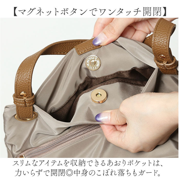 BACKYARD FAMILY「Rename バッグ 通販 トートバッグ 2way ショルダーバッグ 斜めがけバッグ レディース」|トートバッグ|