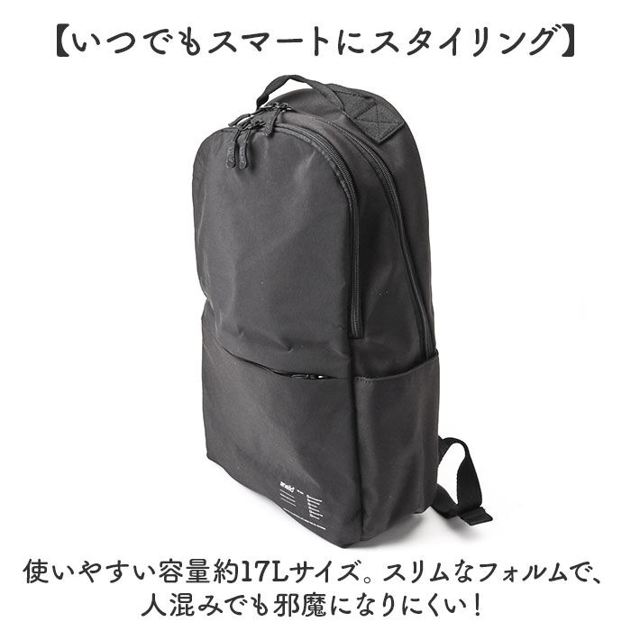 anello「アネロ リュック anello ATH3563 通販 リュックサック バックパック デイパック」|リュック|