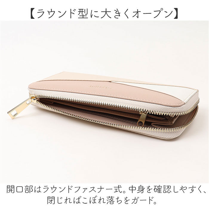 BACKYARD FAMILY「イーストボーイ 財布 EASTBOY 通販 長財布 さいふ サイフ お財布 レディース 女の子」|財布|