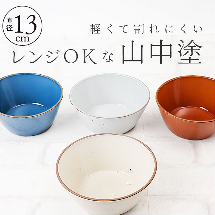 BACKYARD FAMILY「ボウル マルチボウル 通販 サラダボウル 食器 お椀 かわいい 陶器風 おしゃれ 樹脂 樹脂食器」|食器・キッチングッズ|