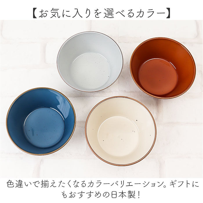 BACKYARD FAMILY「ボウル マルチボウル 通販 サラダボウル 食器 お椀 かわいい 陶器風 おしゃれ 樹脂 樹脂食器」|食器・キッチングッズ|