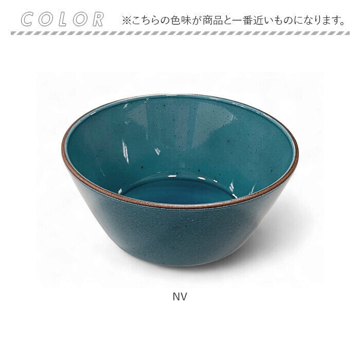 BACKYARD FAMILY「ボウル マルチボウル 通販 サラダボウル 食器 お椀 かわいい 陶器風 おしゃれ 樹脂 樹脂食器」|食器・キッチングッズ|