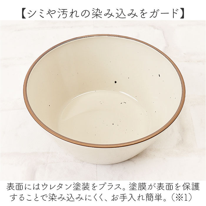 BACKYARD FAMILY「ボウル マルチボウル 通販 サラダボウル 食器 お椀 かわいい 陶器風 おしゃれ 樹脂 樹脂食器」|食器・キッチングッズ|