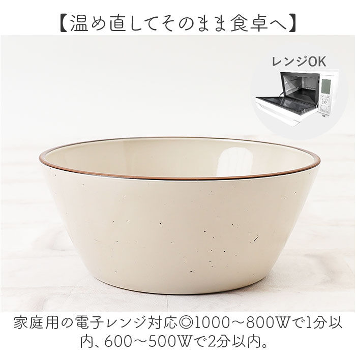 BACKYARD FAMILY「ボウル マルチボウル 通販 サラダボウル 食器 お椀 かわいい 陶器風 おしゃれ 樹脂 樹脂食器」|食器・キッチングッズ|