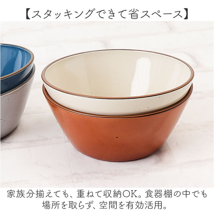 BACKYARD FAMILY「ボウル マルチボウル 通販 サラダボウル 食器 お椀 かわいい 陶器風 おしゃれ 樹脂 樹脂食器」|食器・キッチングッズ|