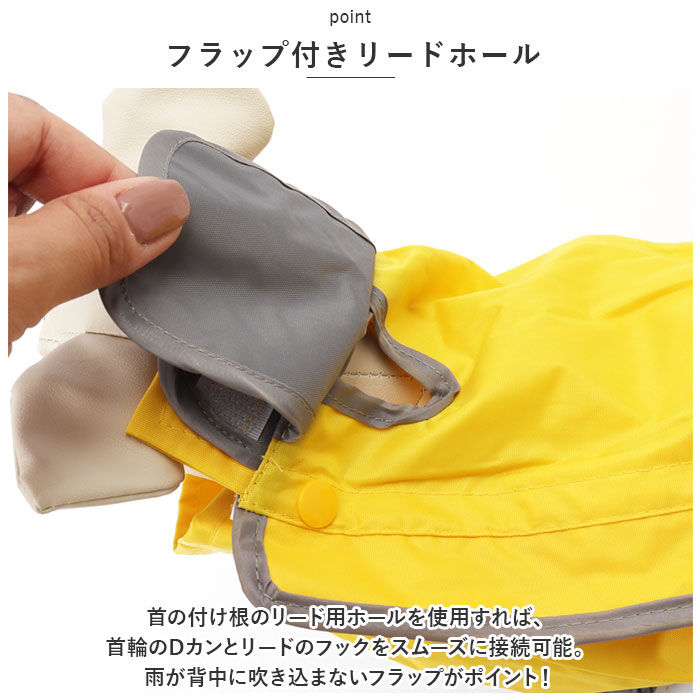 BACKYARD FAMILY「犬 レインコート 大型犬 中型犬 通販 犬用レインコート ペット服 犬服 犬用 カッパ かっぱ」|その他|