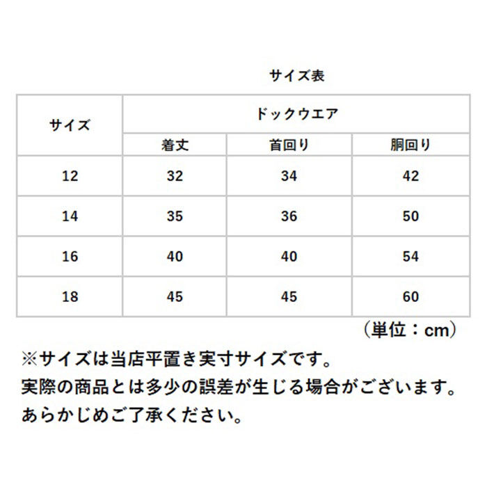 BACKYARD FAMILY「犬 レインコート 大型犬 中型犬 通販 犬用レインコート ペット服 犬服 犬用 カッパ かっぱ」|その他|