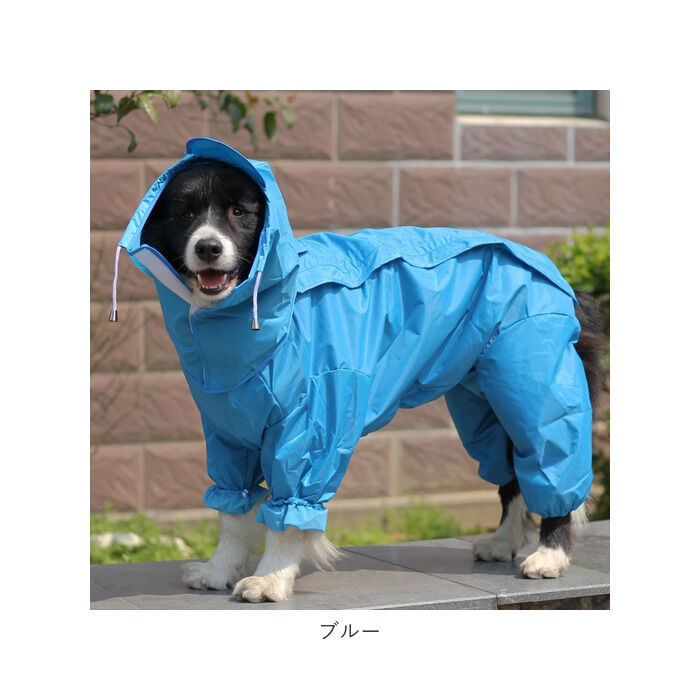 BACKYARD FAMILY「犬 レインコート 大型犬 中型犬 通販 犬用レインコート ペット服 犬服 犬用 カッパ かっぱ」|その他|