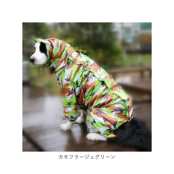 BACKYARD FAMILY「犬 レインコート 大型犬 中型犬 通販 犬用レインコート ペット服 犬服 犬用 カッパ かっぱ」|その他|