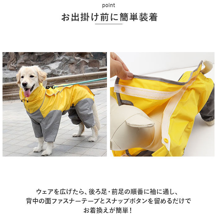 BACKYARD FAMILY「犬 レインコート 大型犬 中型犬 通販 犬用レインコート ペット服 犬服 犬用 カッパ かっぱ」|その他|