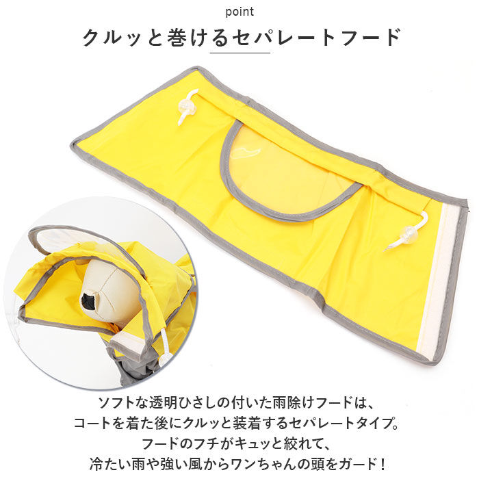 BACKYARD FAMILY「犬 レインコート 大型犬 中型犬 通販 犬用レインコート ペット服 犬服 犬用 カッパ かっぱ」|その他|