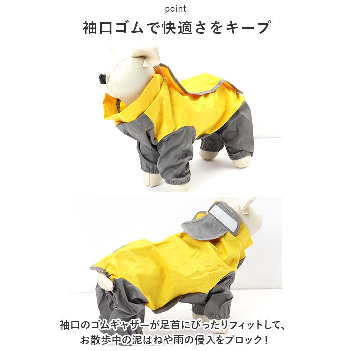 BACKYARD FAMILY「犬 レインコート 大型犬 中型犬 通販 犬用レインコート ペット服 犬服 犬用 カッパ かっぱ」|その他|