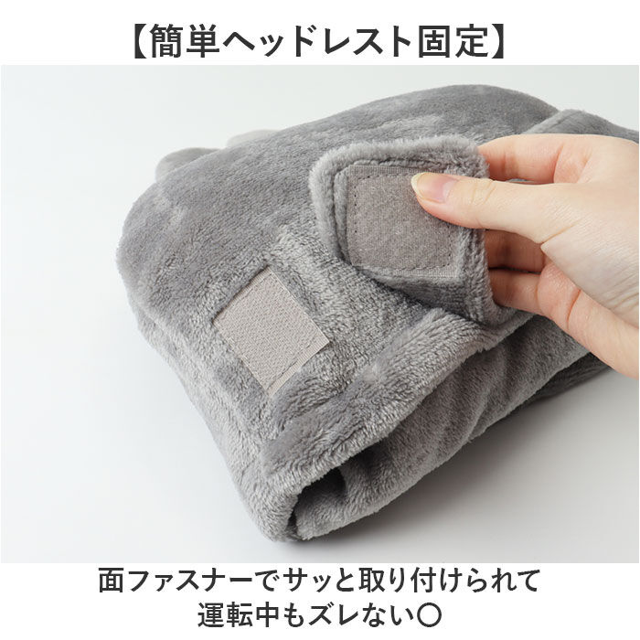 BACKYARD FAMILY「ヘッドレストクッション 通販 ヘッドレスト クッション ネックパッド ネッククッション」|その他|