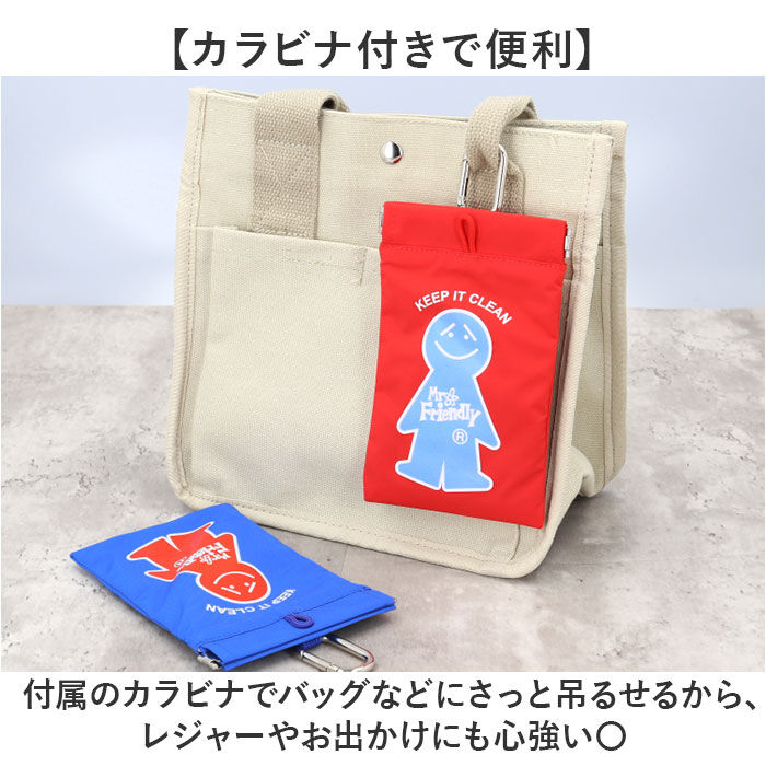 BACKYARD FAMILY「POY ポーイ 携帯ゴミ箱 15180 通販 ばね口ポーチ トラッシュポーチ ゴミポーチ」|その他|