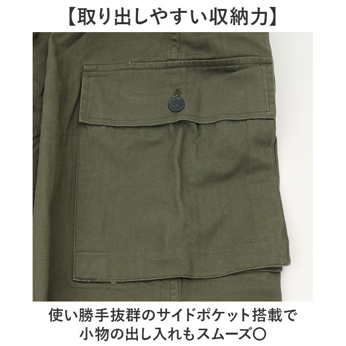 BACKYARD FAMILY「M43 パンツ 通販 HBTパンツ M43パンツ ミリタリーパンツ カーゴパンツ 太め 軍パン」|その他|