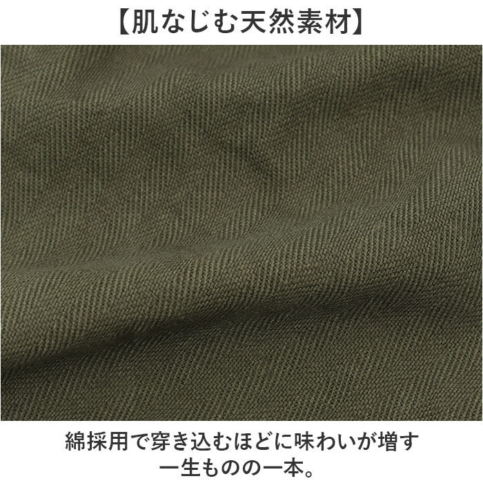 BACKYARD FAMILY「M43 パンツ 通販 HBTパンツ M43パンツ ミリタリーパンツ カーゴパンツ 太め 軍パン」|その他|