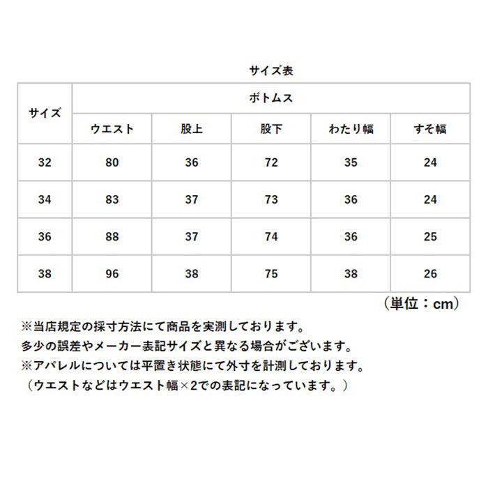 BACKYARD FAMILY「M43 パンツ 通販 HBTパンツ M43パンツ ミリタリーパンツ カーゴパンツ 太め 軍パン」|その他|