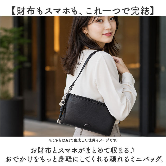 BACKYARD FAMILY「ピソラロ お財布ショルダー PR262 通販 pisoraro お財布ポシェット ピソラロ財布」|ショルダー・メッセンジャー|