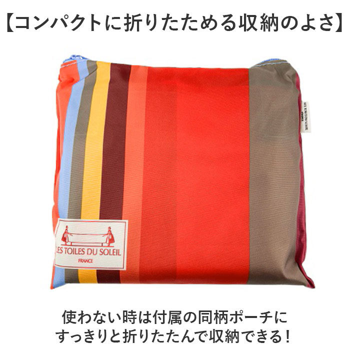 BACKYARD FAMILY「レトワール デュ ソレイユ トート バッグ MB010 通販 保冷トートバッグ 保冷バッグ」|トートバッグ|