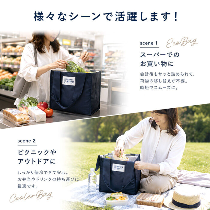 BACKYARD FAMILY「保冷バッグ 折りたたみ 通販 折りたたみ保冷バッグ 保冷ケース おりたたみ クーラーバッグ」|エコバッグ|
