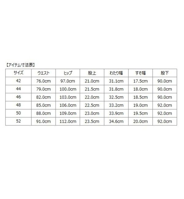 SHIPS「SHIPS:〈セットアップ対応/洗濯機可能〉ウール/ポリエステル ツイル スラックス」|スラックス|