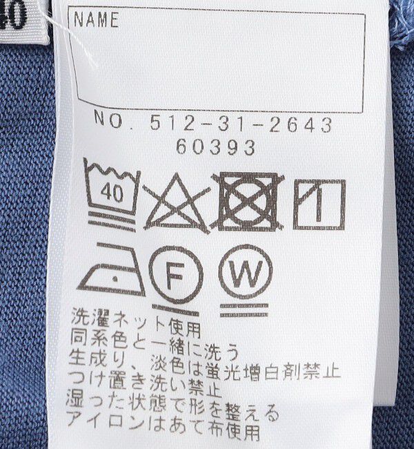 SHIPS KIDS「SHIPS KIDS:140～160cm /エンブロイダリー プルオーバー」|Tシャツ・カットソー|