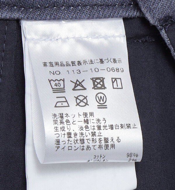 SHIPS「AMOMENTO: FLARED DENIM」|デニム|