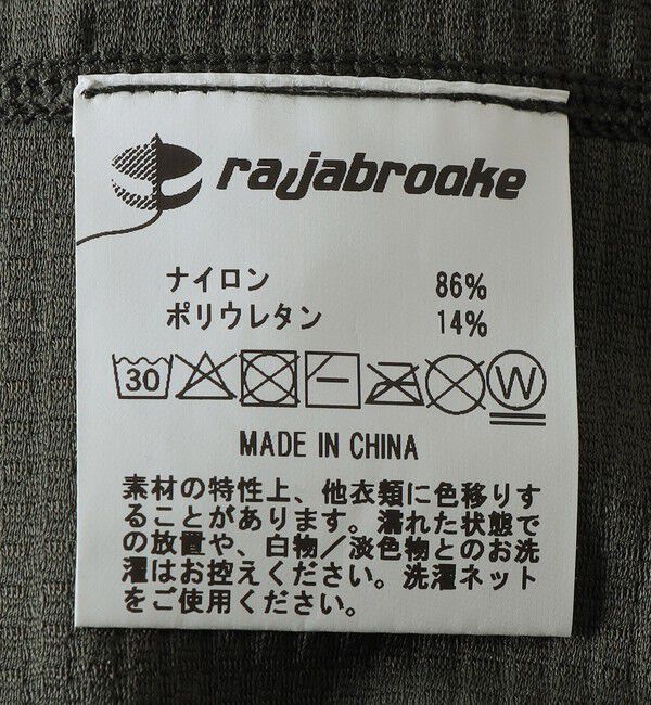 SHIPS「rajabrooke: SPORTY L/S TEE」|Tシャツ・カットソー|