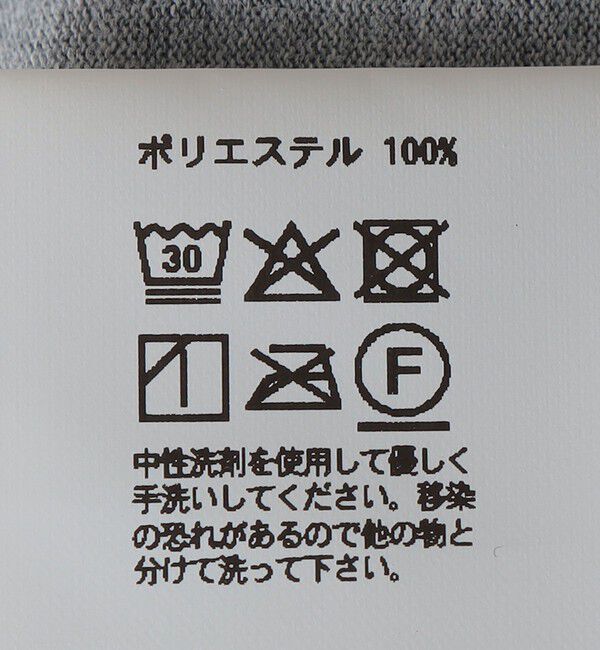 SHIPS「tone: DRY T SHIRT」|Tシャツ・カットソー|