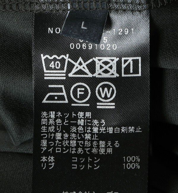 SHIPS「SHIPS: I Cottoni di Albini クルーネック スムース ショートスリーブ Tシャツ」|Tシャツ・カットソー|